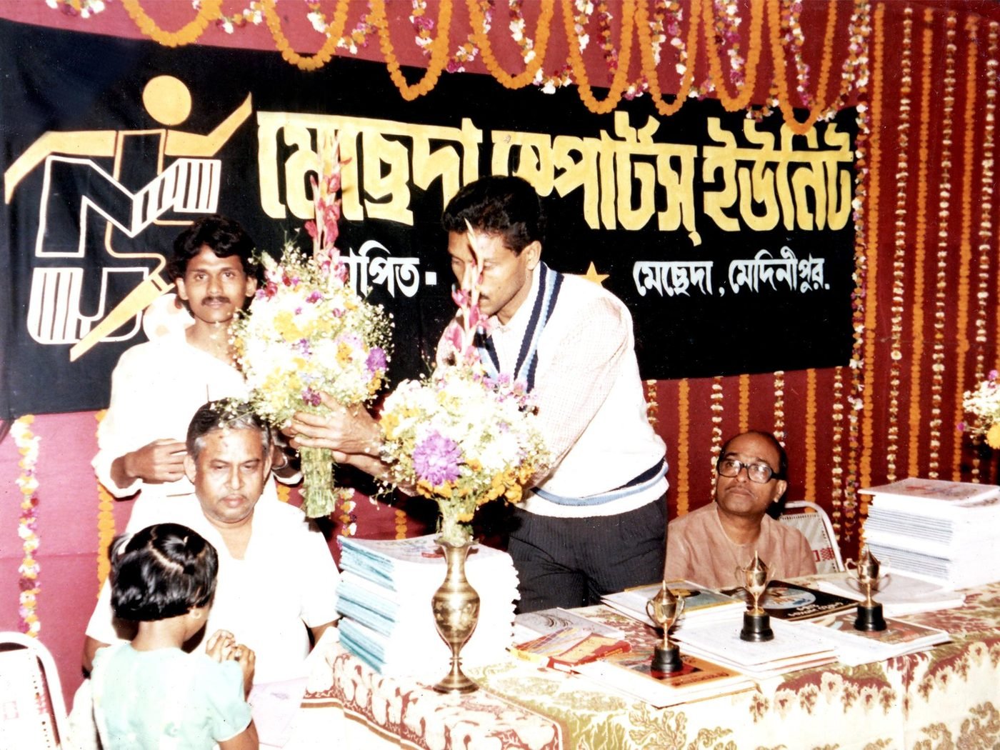 MSU award ceremony, legacy archive