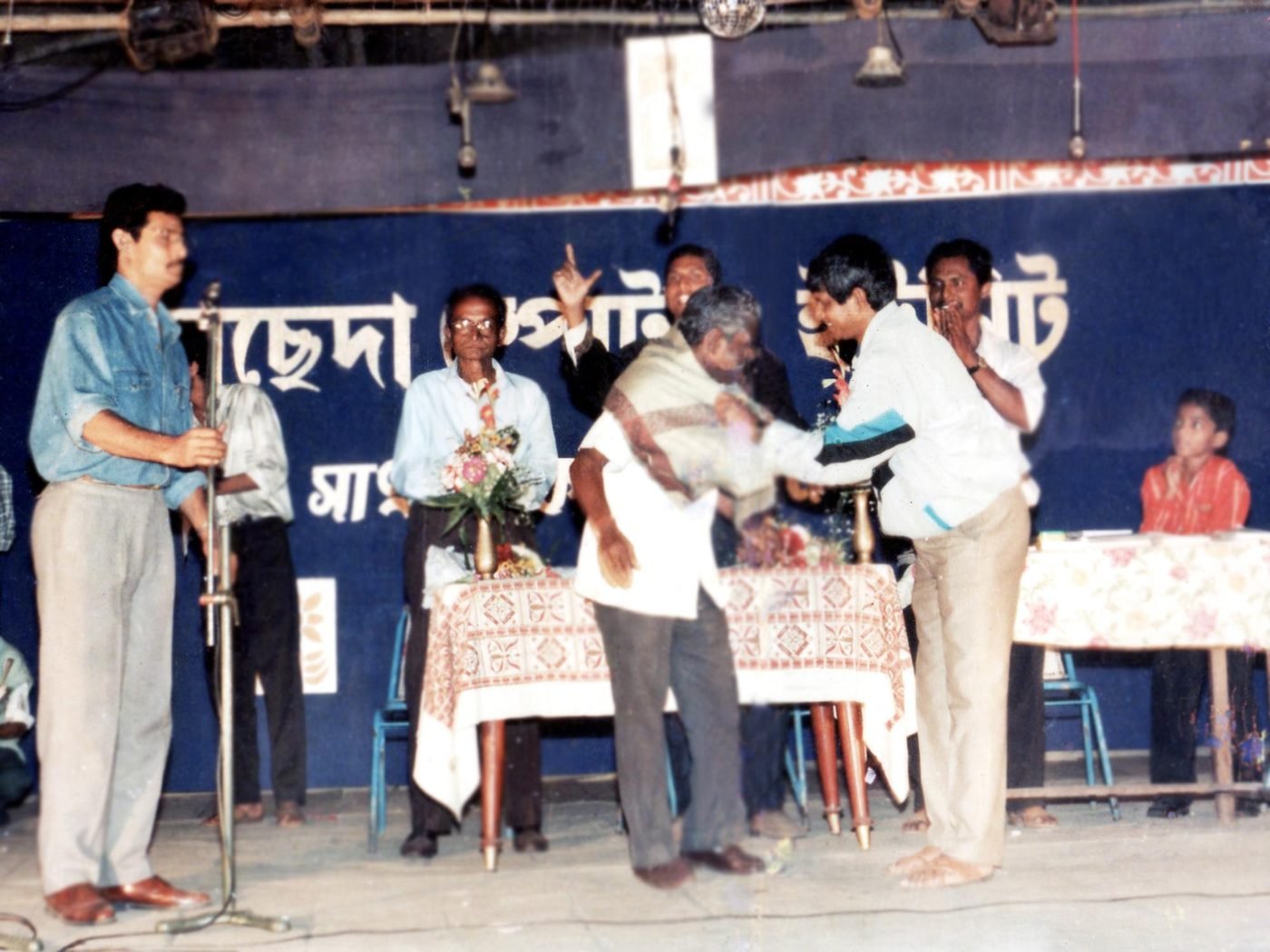 MSU award ceremony, legacy archive