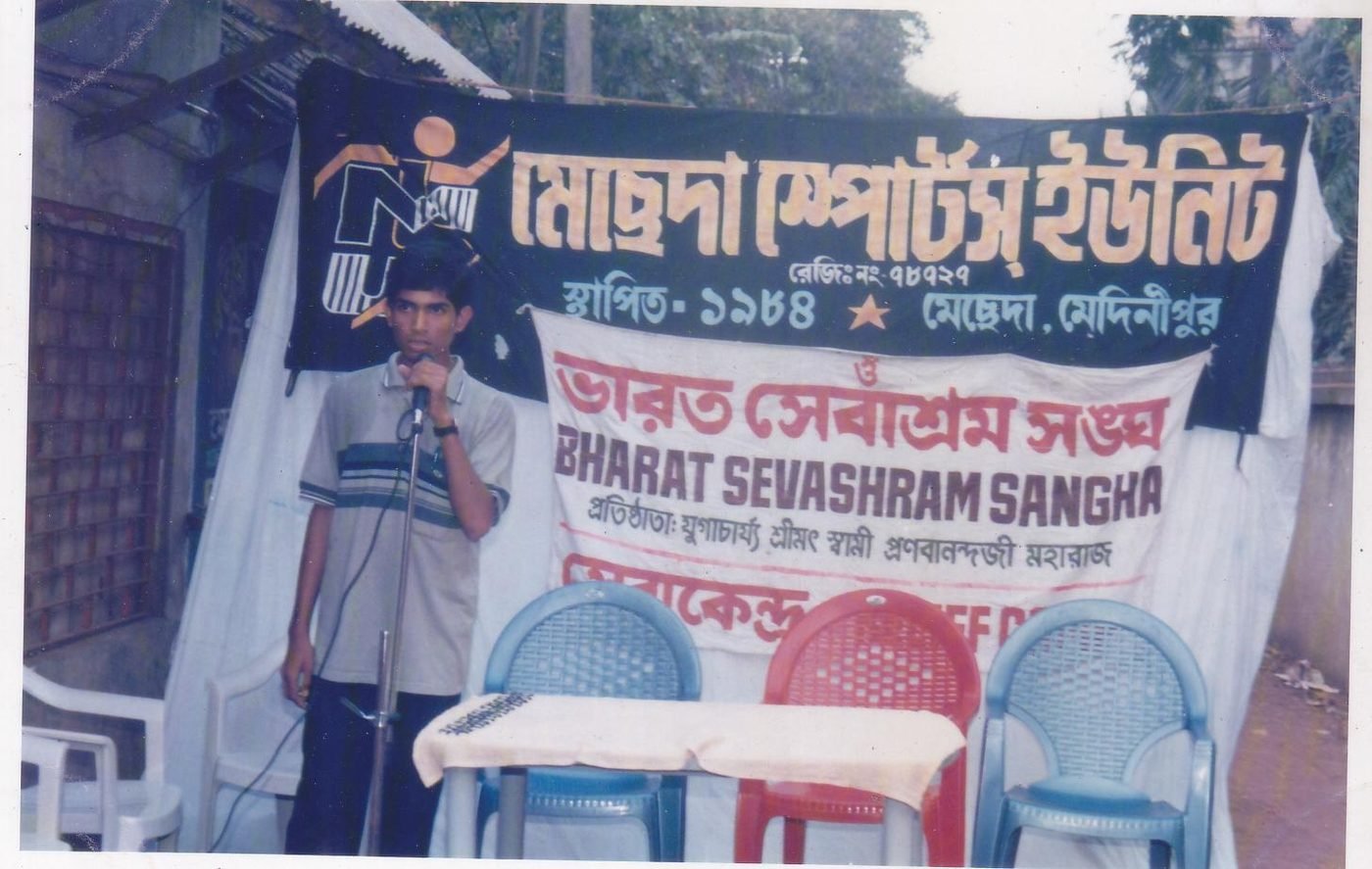 MSU community programme, legacy archive