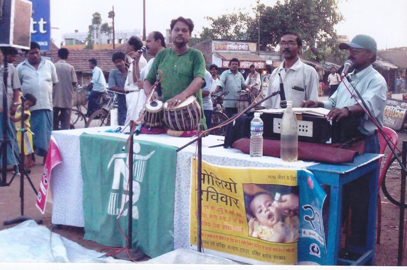 MSU community programme, legacy archive