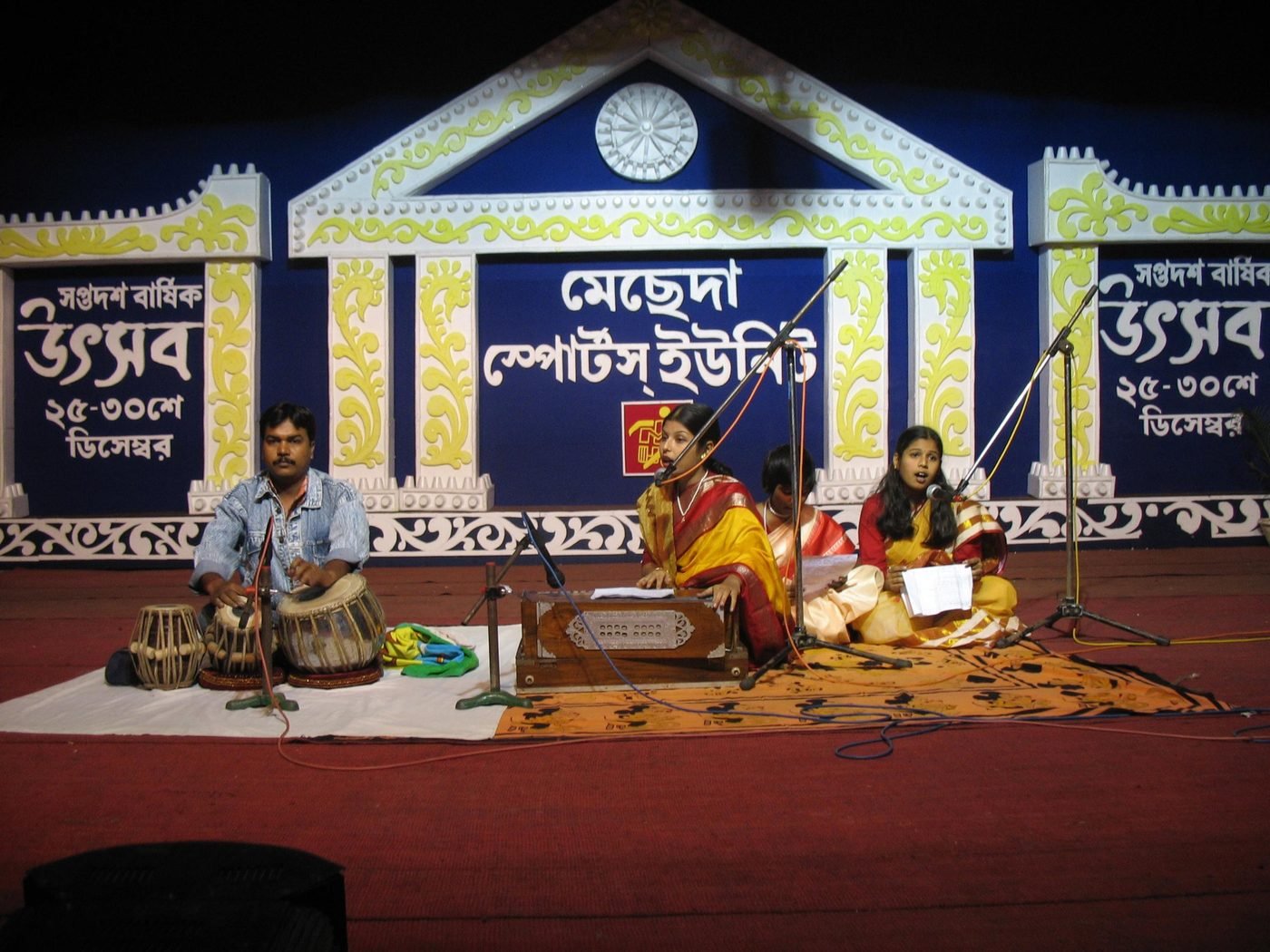 MSU cultural programme, legacy archive